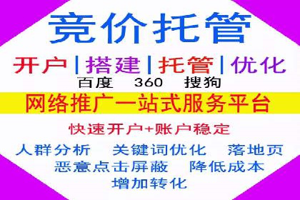 案例分享：SEM优化师如何实现关键词优化