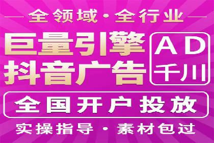 SEM托管代运营助力企业实现品牌突破