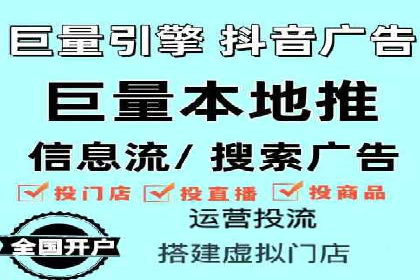 竞价推广开户费用案例：如何快速提升品牌知名度